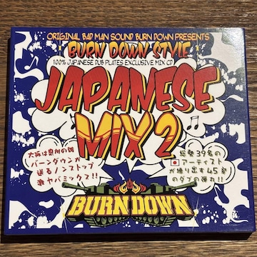 yBURN DOWNzBURN DOWN STYLE~JAPANESE