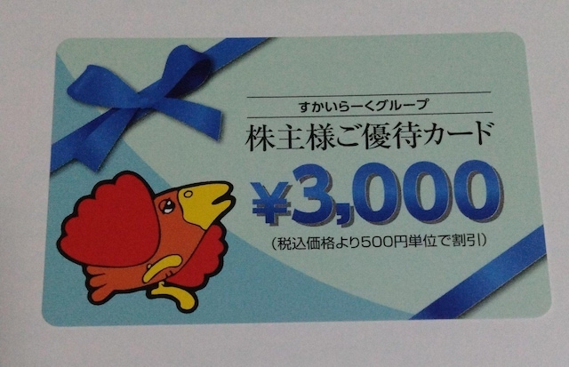 [@DҌ@3000~@2026N331L^Az ^KXg o[~ ԗt   `Pbg/ 