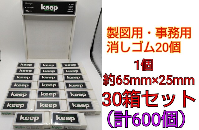 GRW[ keep K-100-Ni}pEpSj600   CeA/Ct 