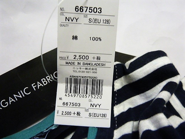 fjQjqr {[_[) Ij[sVc 667503 u񋹃|P100%  W[/X|[c 