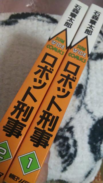 ロボット刑事 全2巻セット【DVD】 ロボット刑事 全2巻セット【DVD】
