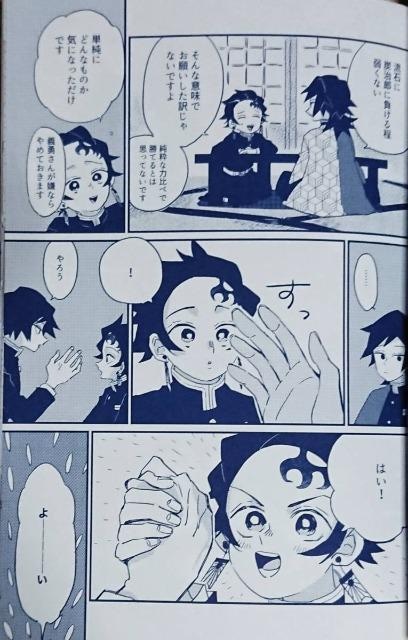 Sł̐nluJvsy`E~}YYt  Aj/R~bN/LN^[ 