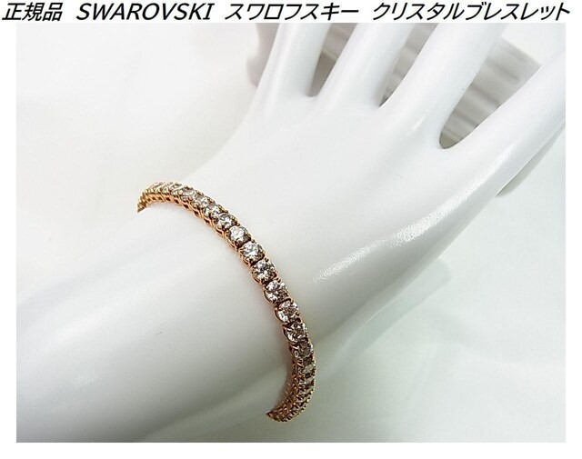KSWAROVSKI@XtXL[@NX^uXbg@ejXuX 
