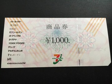 yzZu&ACi 1000~ /|Cg/~j^[