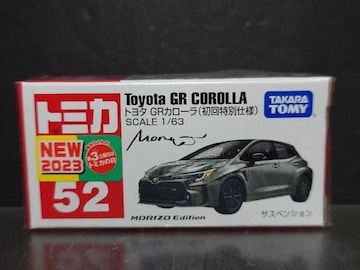 ʎdlԔg~JTQg^ fqJ[(MORIZO Edition)Ji