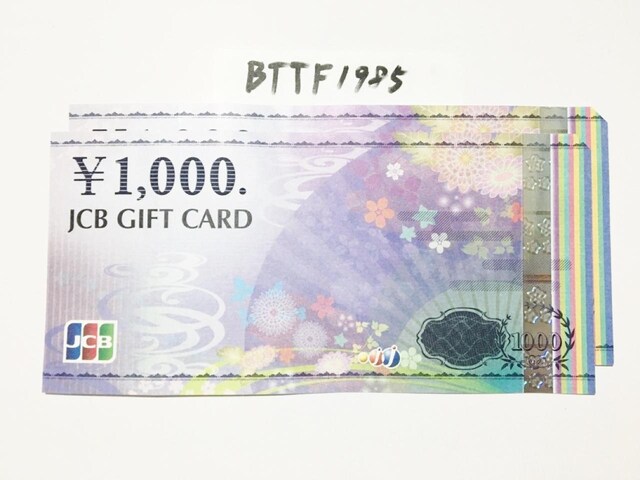 JCBMtgJ[h 2000~|CgpɂǂNbN|Xg\ 