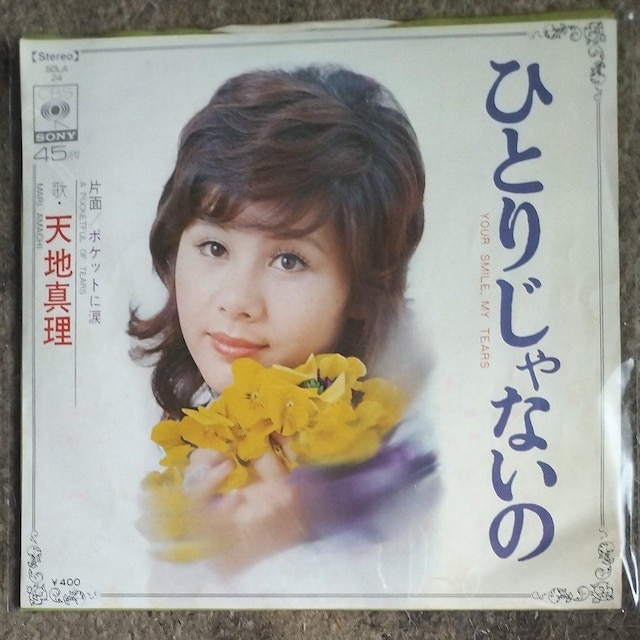 Vn^@VOR[h@ЂƂ肶Ȃ   CD/DVD/rfI 