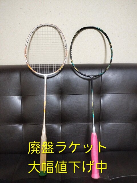 YONEXoh~gPbg@2{Zbg@AXgNX88SPROipՁj@imC450LIGHT   W[/X|[c 
