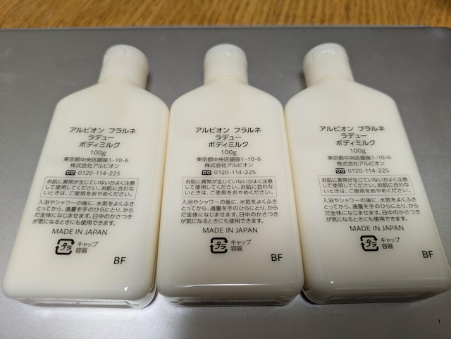 ArItlViMtgTCYf[{fB~N100ml~3{Zbgs{fBN[ێ~N  uh 