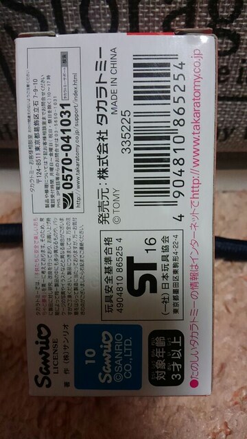 ^R n[LeB u[ J Vi ̔IMdi TIx^Jg~[