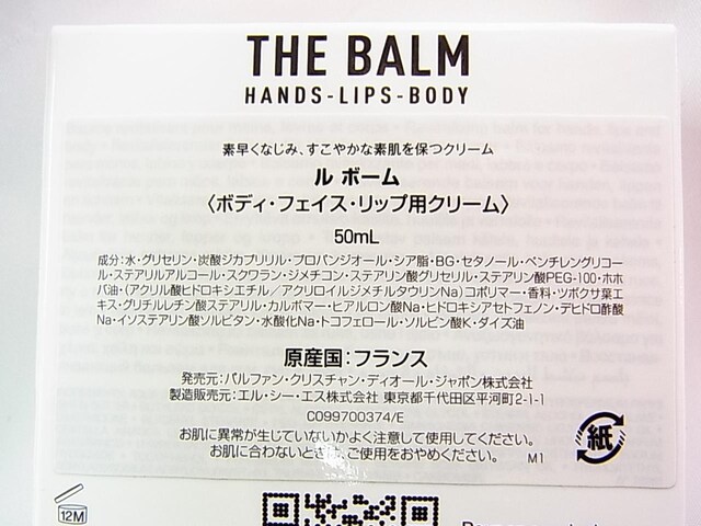 500~X^KVi{\LLNX`fBI[THE@BALM{[50ml Tvt