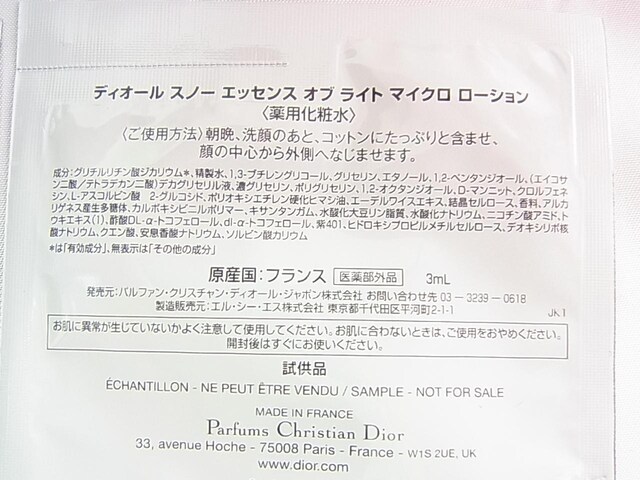 500~X^KVi{\LLNX`fBI[THE@BALM{[50ml Tvt