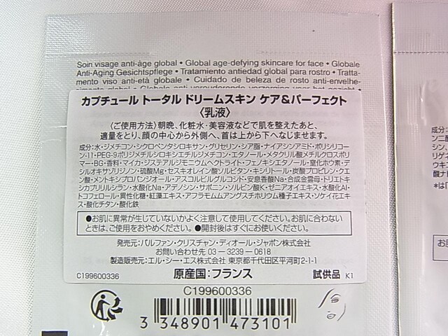 500~X^KVi{\LLNX`fBI[THE@BALM{[50ml Tvt