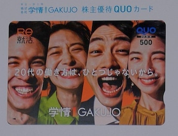 QUOJ[h500~