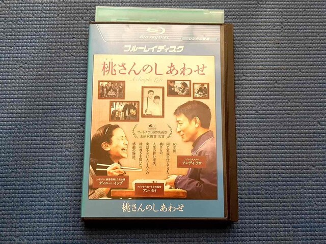 BD@̂킹 AEzC AfBEE   CD/DVD/rfI 
