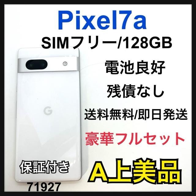 A Pixel 7a 128 GB SIMt[@zCg@{   Ɠd/AV 
