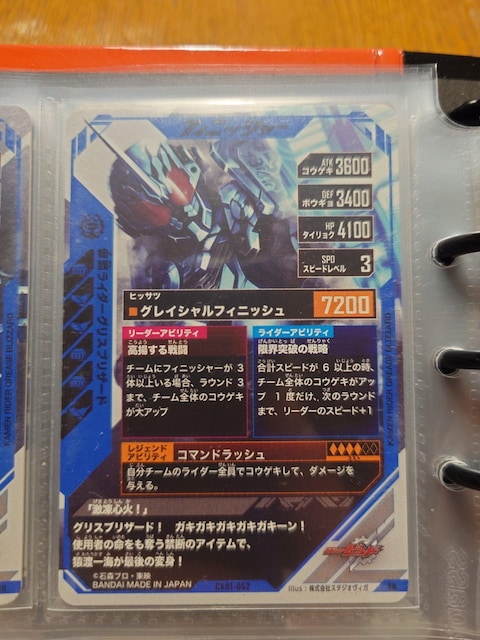 KoWFYCX01-052ʃC_[OXuU[h  g[fBOJ[h 