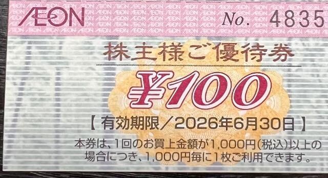 CIkC100~2026.6.30   `Pbg/ 