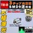 LED T10×31mm 3チップ SMD 9連 グリーン ルームランプに エムトラ