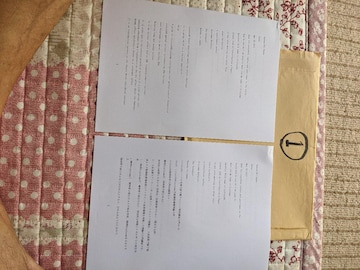 [16\19 victory56RqBioplasma\זEB_upa2_]