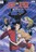 中古DVD ルパン三世 〜愛のダ・カーポ〜 FUJIKO'S Unlucky Days
