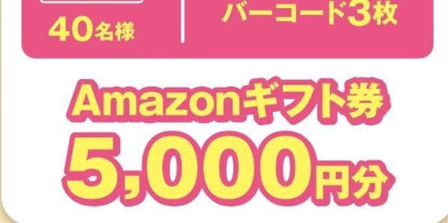 AmazonMtg5000~ 5   `Pbg/ 