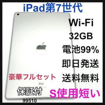 S gpZ iPad 7 7 32 GB Wi-Fi SIMt[ {