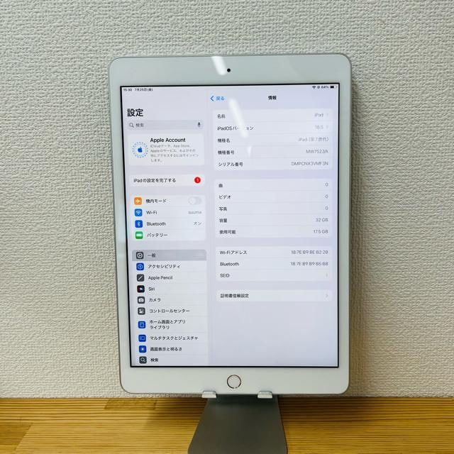 S gpZ iPad 7 7 32 GB Wi-Fi SIMt[ {  PC{/Ӌ@ 