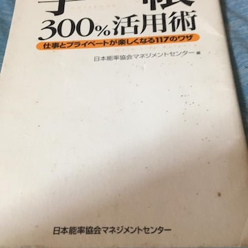 蒠300pp