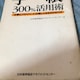 蒠300pp