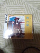 썹D xXg CD ViJ