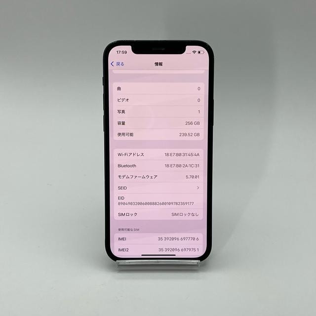 drVi iphone 12 256GB ubN { SIMt[ i  Ɠd/AV 
