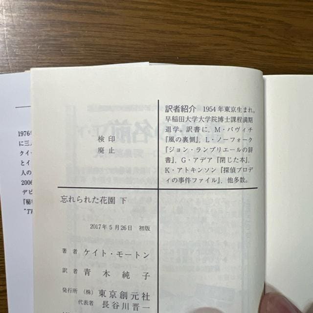 Yꂽԉ ㊪+@sɖ{t@PCgE[g  {/G 