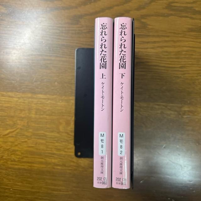 Yꂽԉ ㊪+@sɖ{t@PCgE[g  {/G 