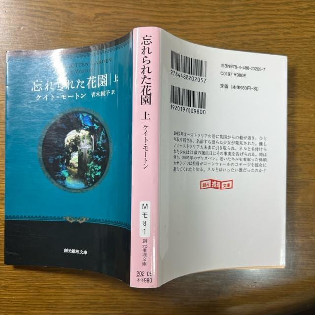 Yꂽԉ ㊪+@sɖ{t@PCgE[g  {/G 