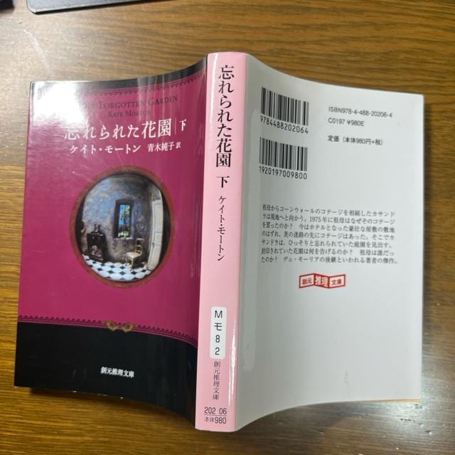Yꂽԉ ㊪+@sɖ{t@PCgE[g  {/G 