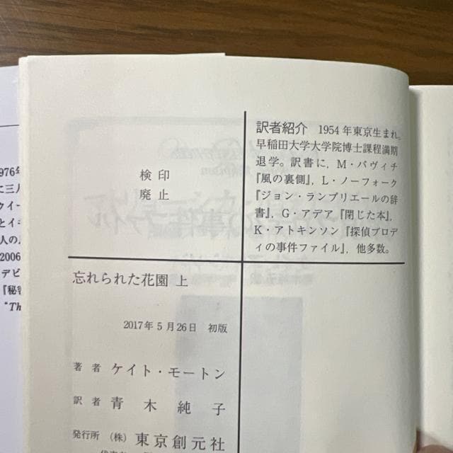 Yꂽԉ ㊪+@sɖ{t@PCgE[g  {/G 