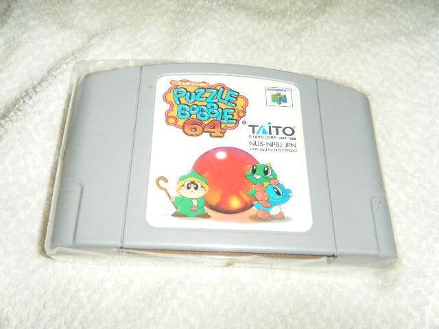 pY{u64iNINTENDO 64p\tgj 