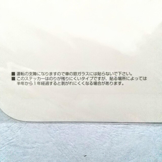 fBYj[][g@~bL[}EX@XebJ[@V[@TOKYO Disney SEA  Aj/R~bN/LN^[ 