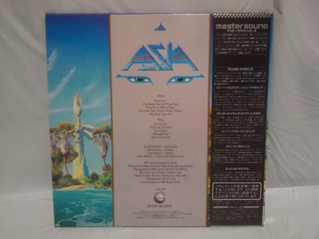 yMASTER SOUNDzAt@iALPHAj / GCWAiASIAj ѕtLP  CD/DVD/rfI 