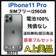 A 100% iPhone 11 Pro 256 GB SIMt[ {