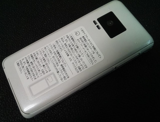docomo P-01J  zCg SIMbNς  Ɠd/AV 