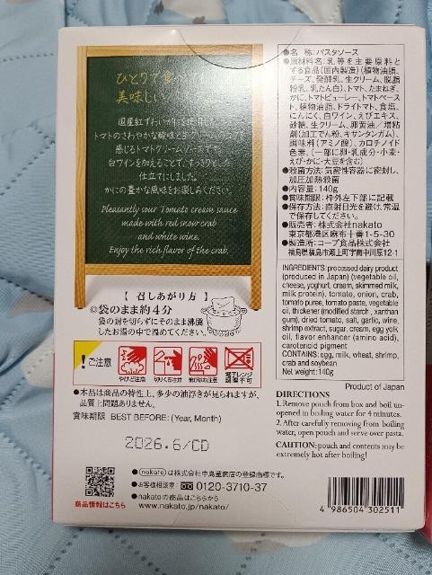 炱N[\[XAɃg}gN[\[X  O/hN 