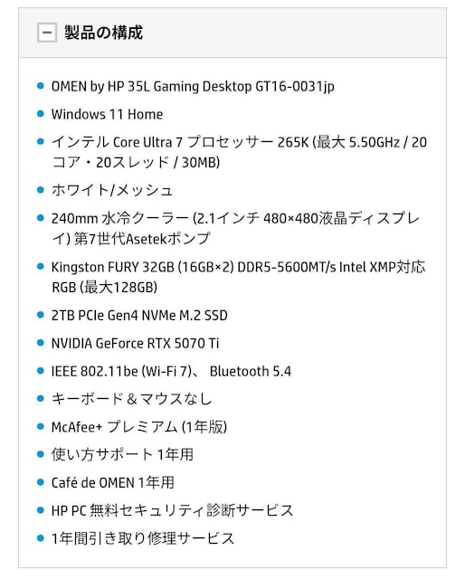 HP OMEN 35L  PC{/Ӌ@ 