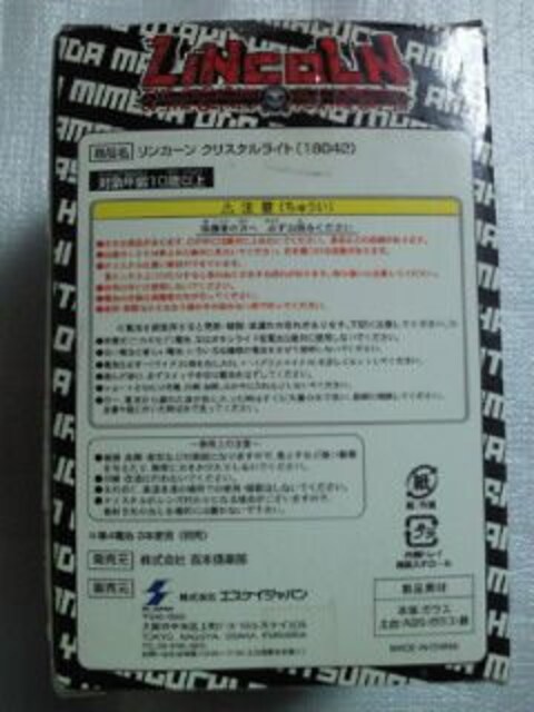 TV TBS J[ _E^E {lu Aj LN^[ fUC NX^ Cg  ^gObY 