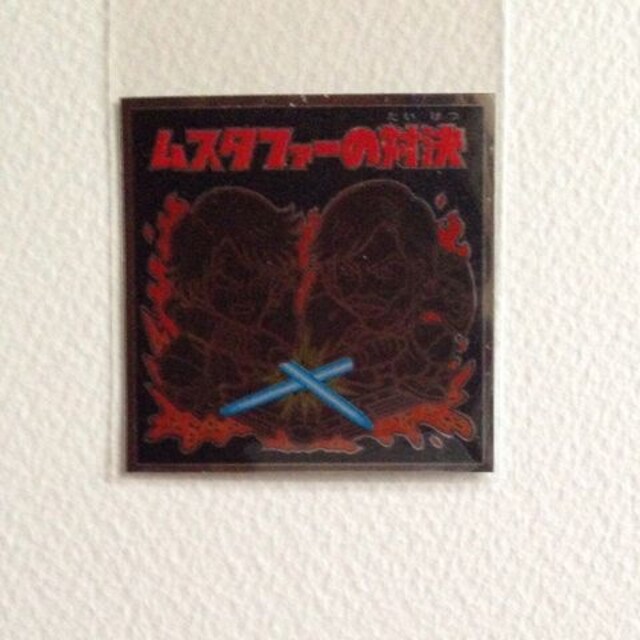 rbN} X^[EH[Y XyVGfBV No.7   zr[ 