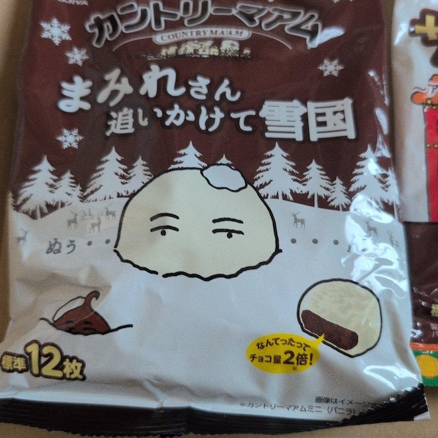 12/31̌艿i1080~`R܂݂U[hJg[}A܂݂ꂳǂĐፑAz[pC`R炯 3