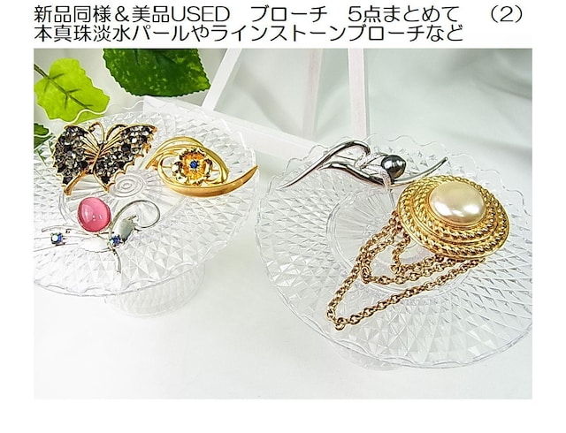 500~X^ViliUSED@u[`@5_܂Ƃ߂āi2j{^Wp[⃉CXg[u[`Ȃ   ANZT[/v 