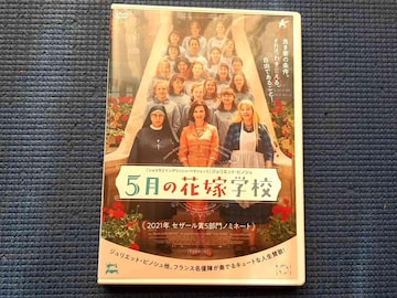 DVD 5̉ԉŊwZ WGbgErmV