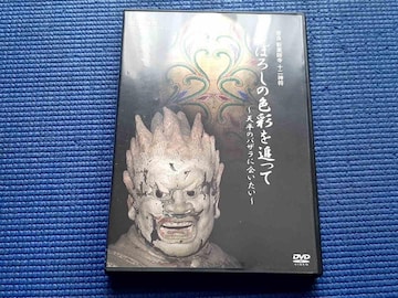 DVD ܂ڂ낵̐Fʂǂ ޗǐVt